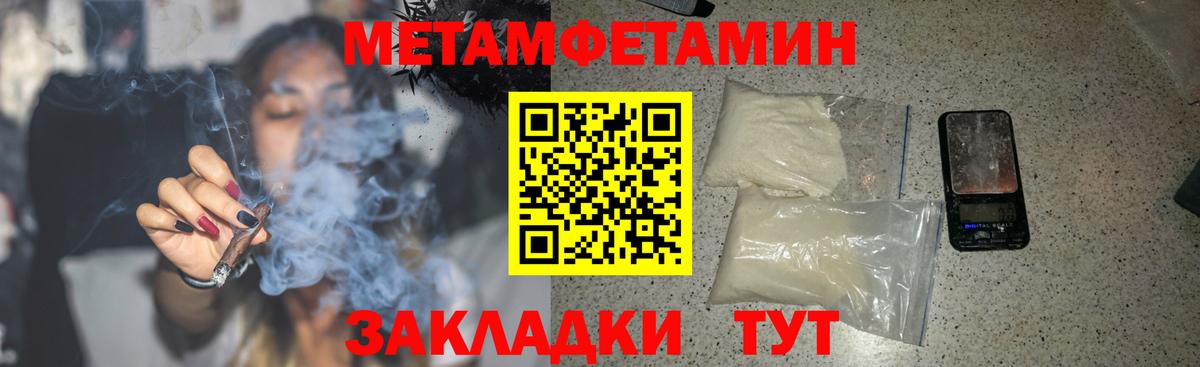 Майский  АМФ  Вход с VPN  АМФЕТАМИН 97% 