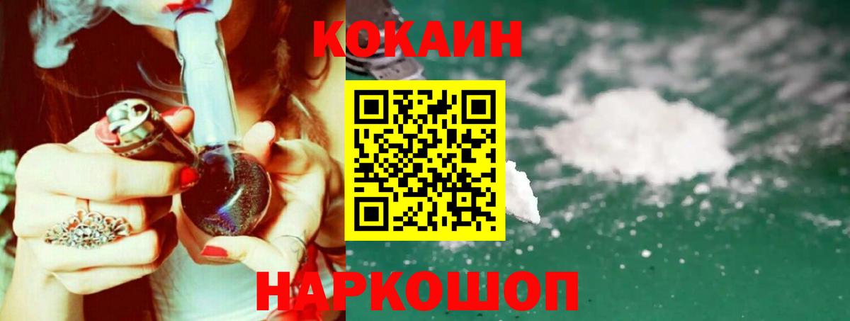 Кокаин Эквадор Майский