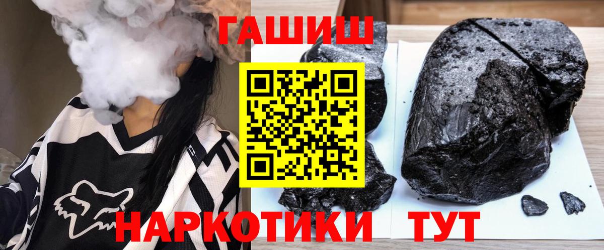 Майский  Гашиш индика сатива  Вход с VPN  ГАШИШ  наркотики  ГАШ хэш 