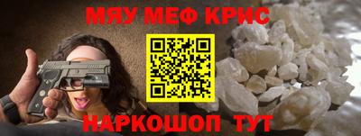 меф Бузулук