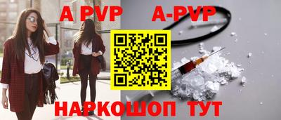 стафф Бугуруслан