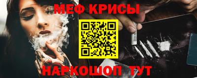 а пвп мука Чебаркуль