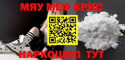 амфетамин Будённовск
