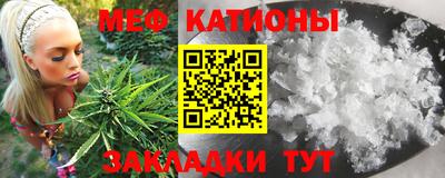 меф Бузулук