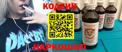 амфетамин Будённовск