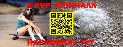 меф Бузулук