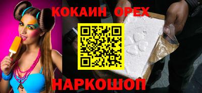 меф Бузулук