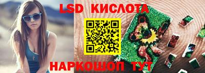 стафф Бугуруслан