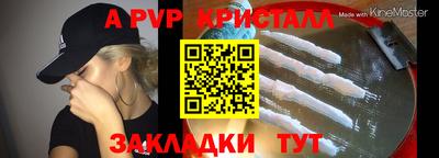 стафф Бугуруслан