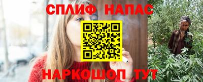 стафф Бугуруслан