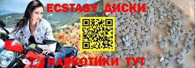 стафф Бугуруслан