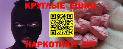 меф Бузулук