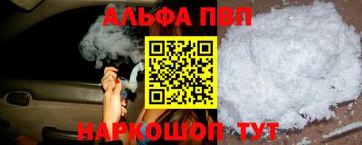 амфетамин Будённовск