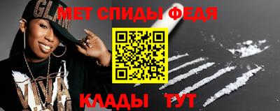 меф Бузулук