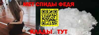 амфетамин Будённовск