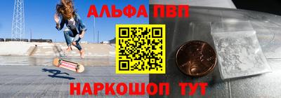 амфетамин Будённовск