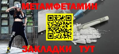 дмт Чапаевск