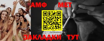 меф Бузулук