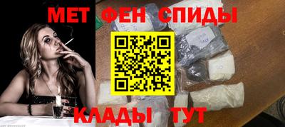 меф Бузулук