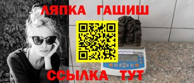 меф Бузулук