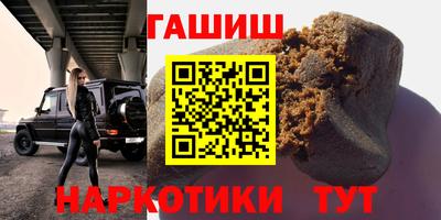 амфетамин Будённовск