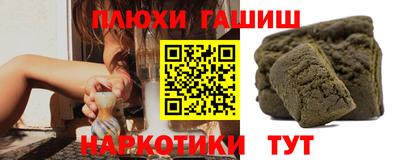 стафф Бугуруслан