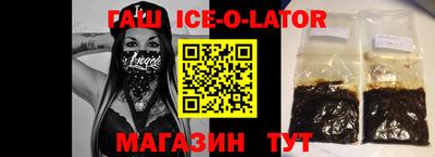 амфетамин Будённовск