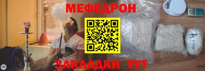 стафф Бугуруслан