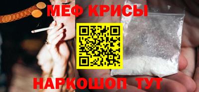 амфетамин Будённовск