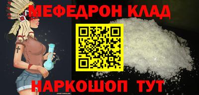 меф Бузулук