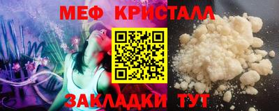 стафф Бугуруслан