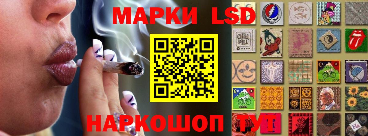 Лсд 25 экстази кислота Майский