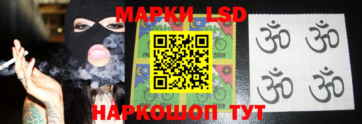 LSD-25 экстази ecstasy  Вход с VPN  LSD-25 экстази кислота  Майский 