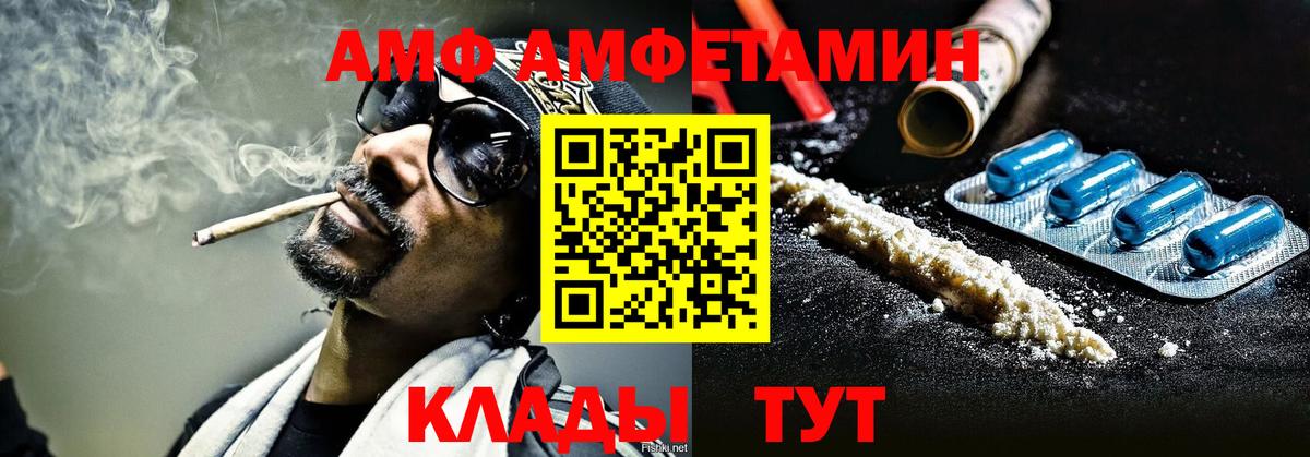 Метамфетамин пудра  Вход с VPN  Майский 