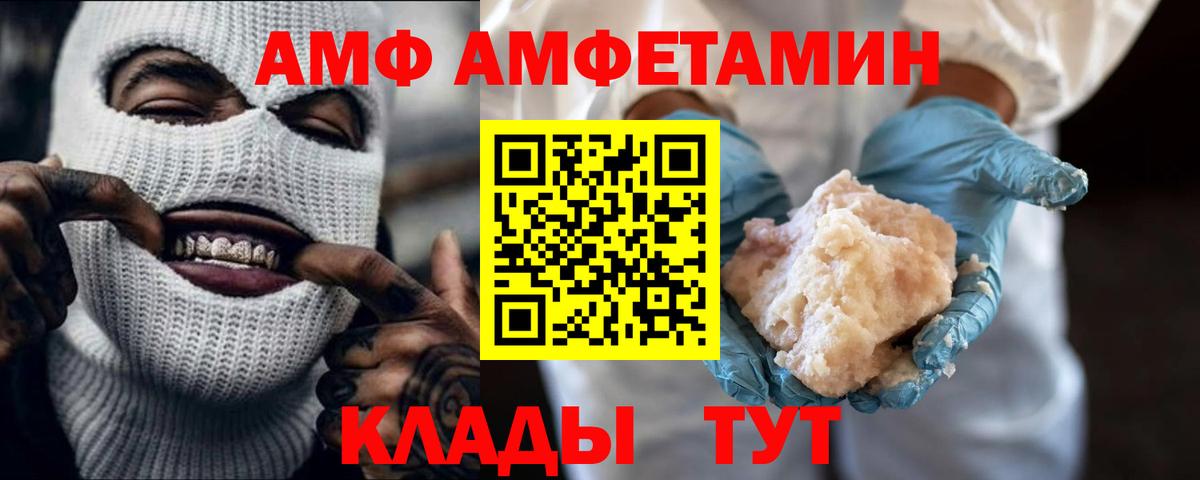 МДМА  Майский  Меф   Меф МЯУ МЯУ  МЕТ  Экстази  ГАШ  Кокаин  Вход с VPN 