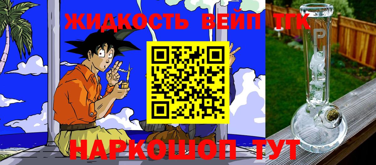 ГАШ Майский