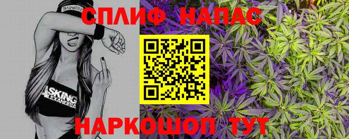 Майский  Каннабис SATIVA & INDICA  Вход с VPN  Марихуана марихуана  Бошки марихуана индика 